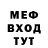 КЕТАМИН VHQ Aidas Babilas