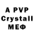 Alfa_PVP кристаллы Dura Dun