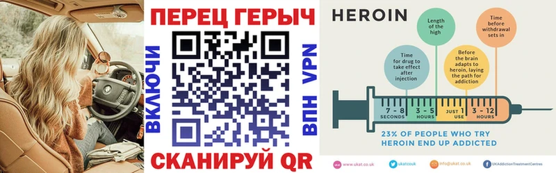 Героин герыч  ОМГ ОМГ как войти  Зерноград 