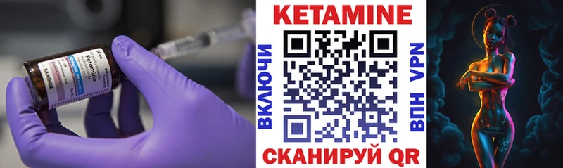 купить  цена  ссылка на мегу tor  КЕТАМИН ketamine  Зерноград 