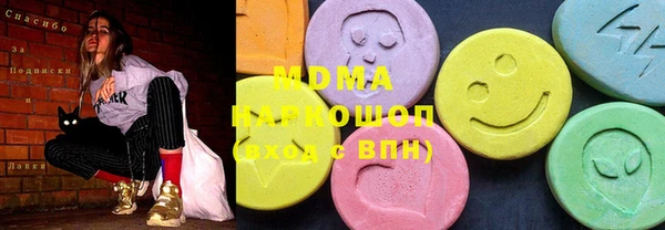mdpv Вязьма