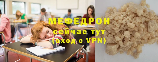 не бодяженный Горняк