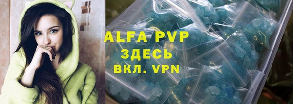 первитин Володарск