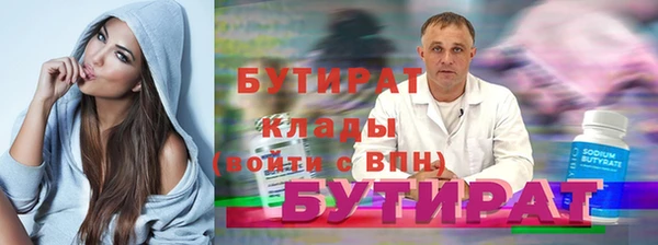 гашишное масло Вязники