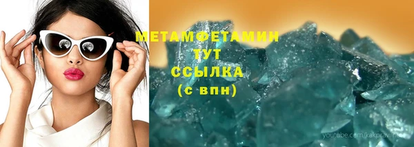 гашишное масло Вязники