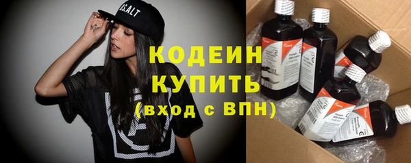 амфетамин Вяземский