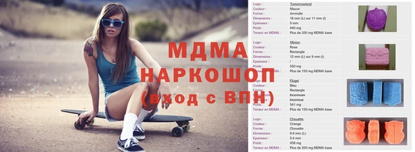 амфетамин Вяземский