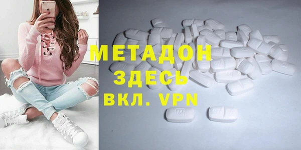 mdpv Вязьма