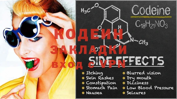 гашишное масло Вязники