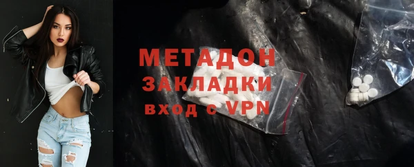 mdpv Вязьма