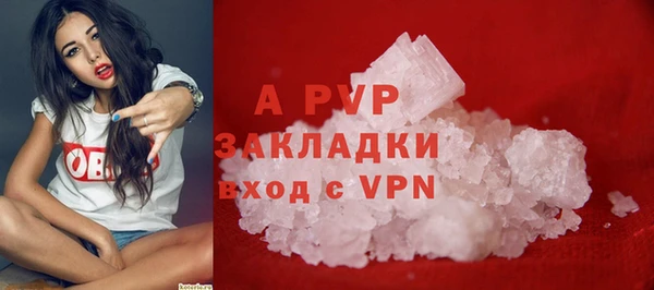 mdpv Вязьма