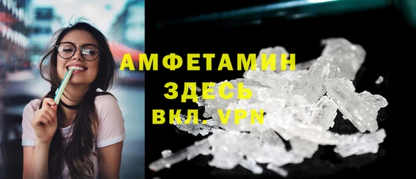 mdpv Вязьма