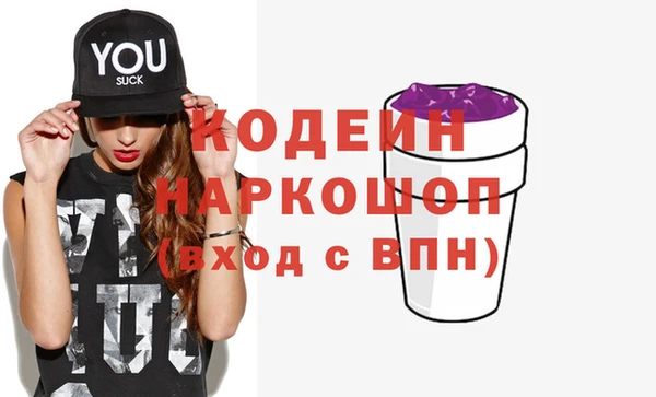 гашишное масло Вязники