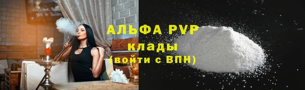амфетамин Вяземский