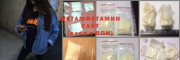 кристаллы Сатка