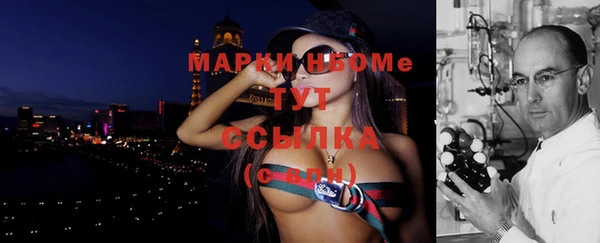 спиды Горнозаводск
