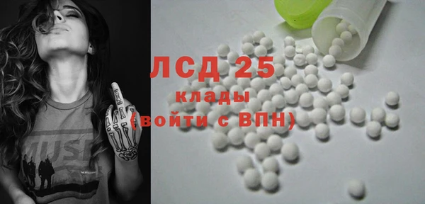 амфетамин Вяземский