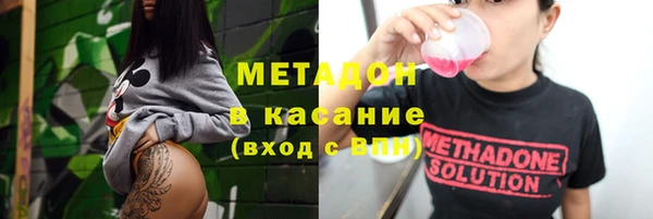 марки nbome Горно-Алтайск