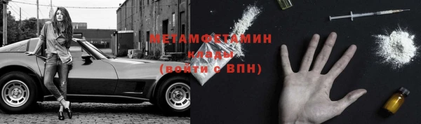 mdpv Вязьма