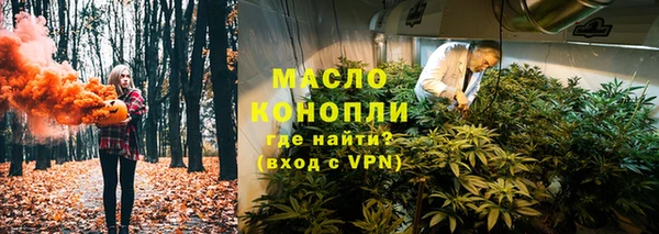 марки nbome Горно-Алтайск