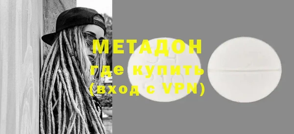 амфетамин Вяземский