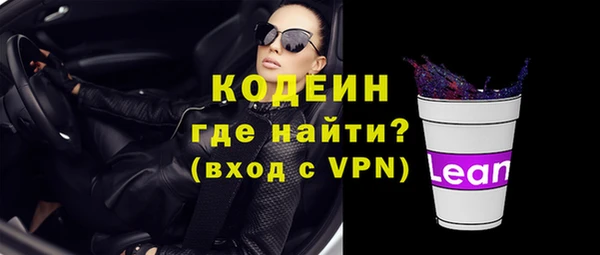 амфетамин Вяземский