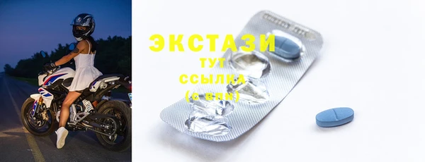 не бодяженный Горняк