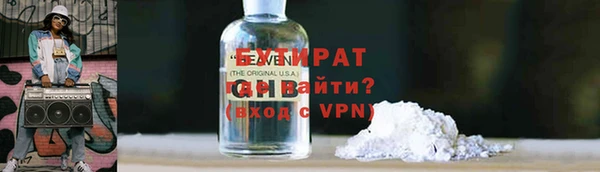 гашишное масло Вязники