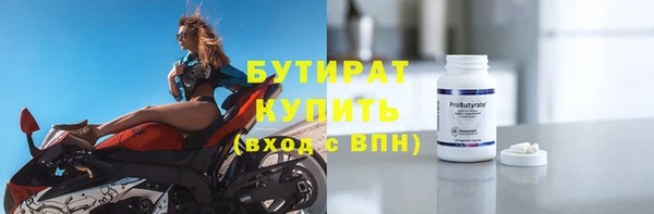 mdpv Вязьма