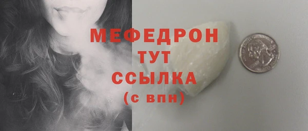 mdpv Вязьма