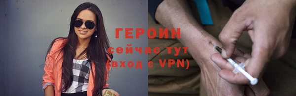 амфетамин Вяземский
