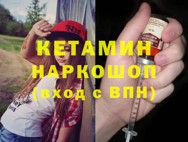 mdpv Вязьма