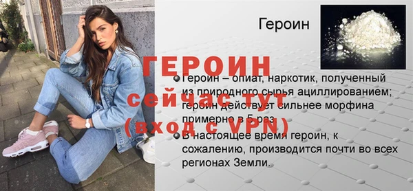 не бодяженный Горняк