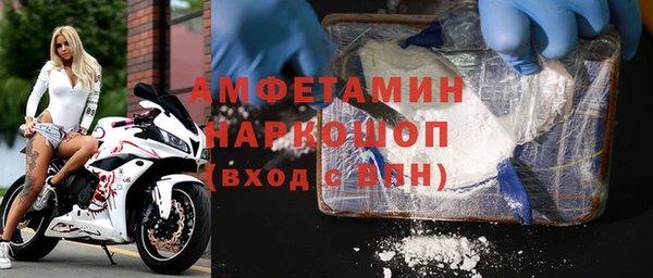 амфетамин Вяземский