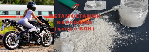 марки nbome Горно-Алтайск
