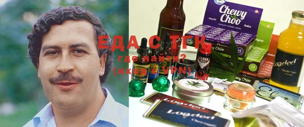 гашишное масло Вязники