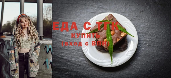 mdpv Вязьма
