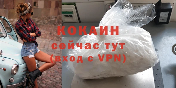 гашишное масло Вязники