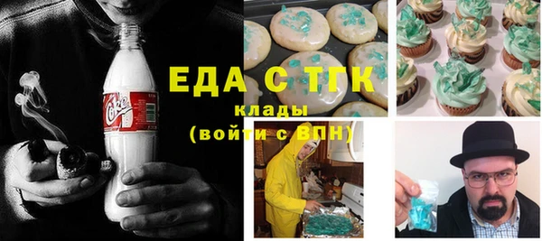 гашишное масло Вязники
