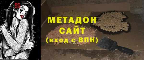 mdpv Вязьма