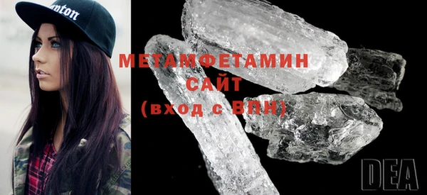 амфетамин Вяземский