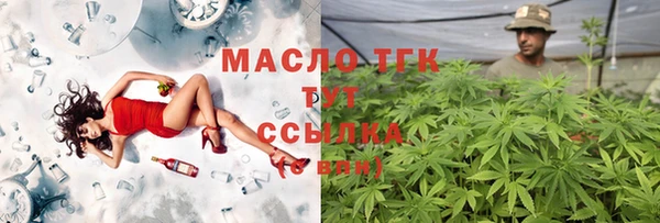 гашишное масло Вязники