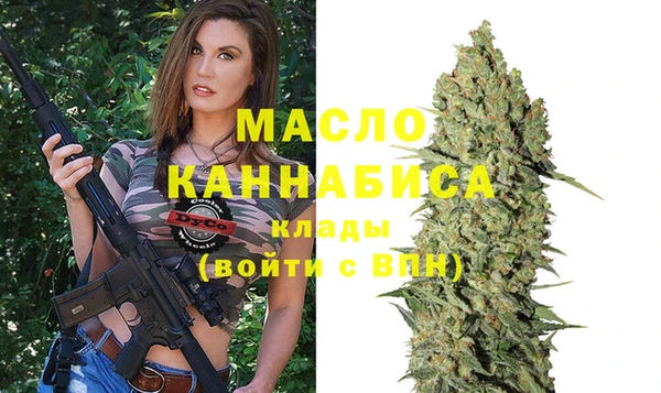 mdpv Вязьма