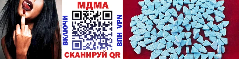 MDMA VHQ  Зерноград 