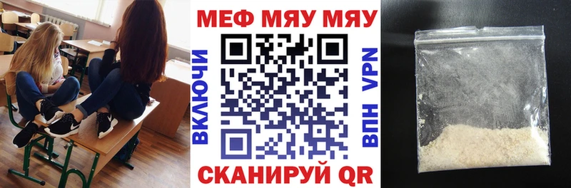 купить сайты Зерноград Меф VHQ