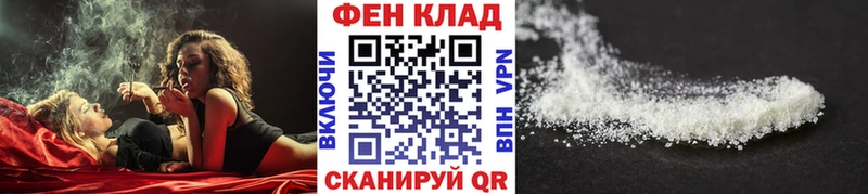 Метамфетамин Methamphetamine где купить наркотик Зерноград