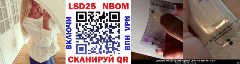 мега зеркало  Зерноград  Марки 25I-NBOMe 1,5мг 