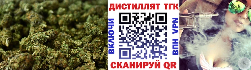 ОМГ ОМГ tor  Зерноград  Дистиллят ТГК вейп  закладки 