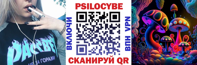это наркотические препараты  ссылка на мегу tor  Зерноград  Псилоцибиновые грибы ЛСД 