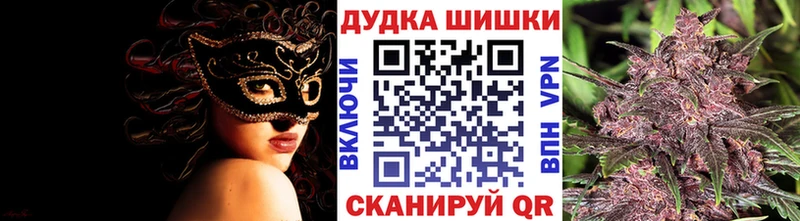 блэк спрут Зерноград Канабис план купить сайты
